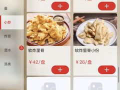 -老昌春饼(中央大街店)