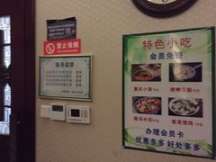 -福阳·足道养生会所(远大路店)