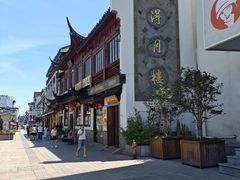 -得月楼·省级非遗·传统苏帮菜(观前店)