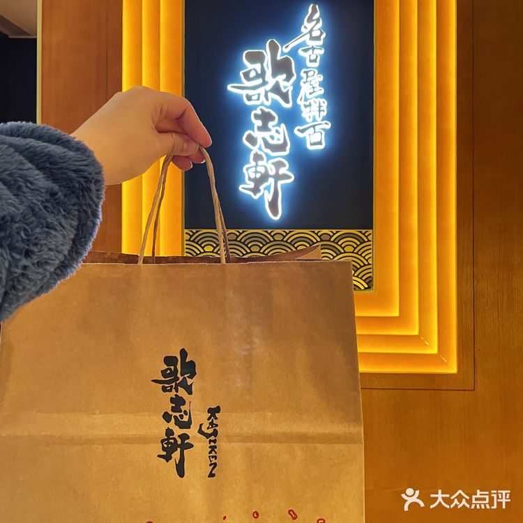 因为这个鳗鱼饭👈看张惠妹演唱会迟到了[流泪]