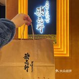 因为这个鳗鱼饭👈看张惠妹演唱会迟到了[流泪]