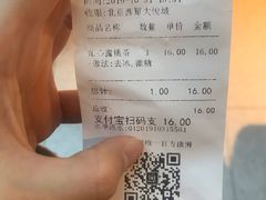 -厝内小眷村(西单大悦城店)
