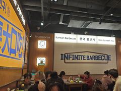 -阿亲家·韩式无限烤肉(春熙路店)