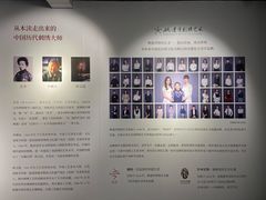 -姚建萍刺绣艺术馆