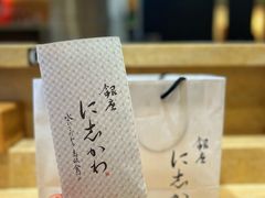 -银座仁志川·生吐司专门店(香港广场店)