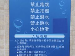 -江湾体育中心游泳馆