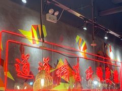 -老闵田螺馆·南昌特色小炒(梦时代店)