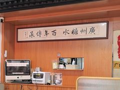 -韵姐牛奶甜品世家