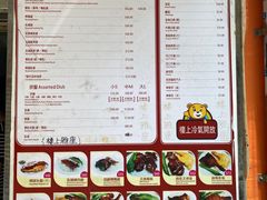 -灵记饭店(营地大街店)