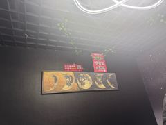 -剧狐剧本杀(徐汇1号店)
