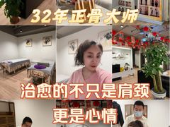 -席仁堂推拿按摩脊柱调理(世纪科贸大厦店)