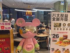 -麦当劳(万博一路天河城分店)