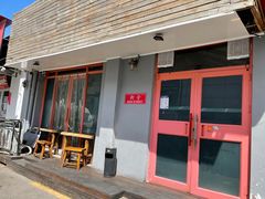 门面-Side Street街旁(交道口店)