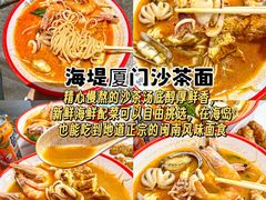 -袁记串串香(平潭店)