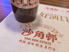 -憶廟街 X 沙角邨(太古城店)