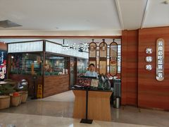 -云海肴·汽锅鸡·云南菜(高德置地店)