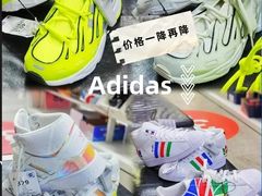 -BIGOFFS 超级折扣(仁恒伊势丹店)