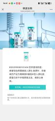 -北京润美玉之光医疗美容