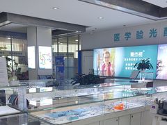 -成都新视界眼科医院·近视手术·儿童近视