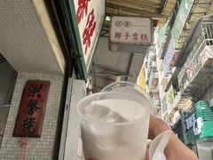 椰子雪糕-洪馨椰子