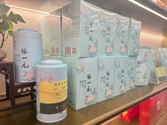 -张一元(总店)