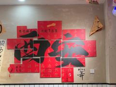 -黔有有贵州酸汤夺夺粉火锅(五味十字店)