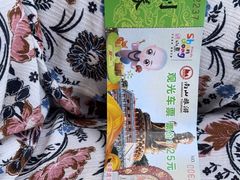 -龙口南山旅游景区