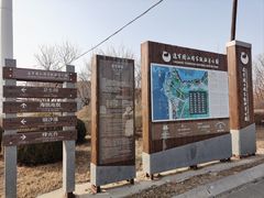-辽宁团山国家级海洋公园