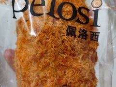 辣肉松包-pelosi