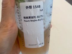 -星巴克臻选(北京蓝色港湾RO店)