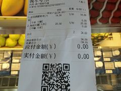 -茶百道(京溪店)