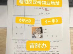 -中冶霄云中心-B座