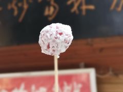 -方林富炒货店(西溪路78号本人店)