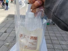 -张果佬年糕卷(科巷店)