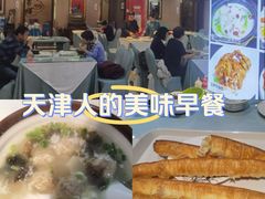 -登瀛楼饭庄(领世郡店)