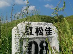 -木兰围场