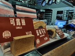 -Juicy Bakery(大学路店)