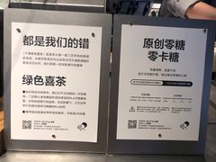 -喜茶(佛山顺德大良东乐路店)