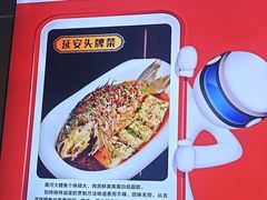 -黄河佬·油泼大鲤鱼.延安头牌菜(百米大道店)