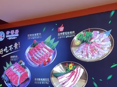 -妙香居韩国烤肉(容桂天佑城店)