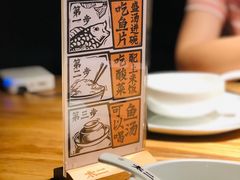 -太二酸菜鱼(深圳布吉万象汇店)