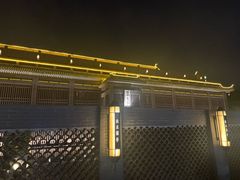 -曲水兰亭(北京四惠店)