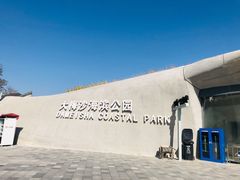 -大梅沙海滨公园