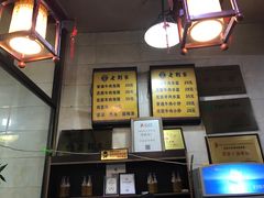 -老刘家泡馍·陕西老字号(钟楼广济街店)