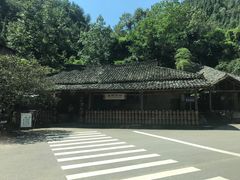 -车溪民俗旅游区