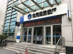 -中国建设银行(中关村南大街支行)