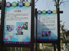 -武汉紫薇都市田园