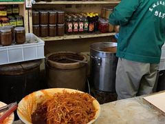 -赵府街副食店