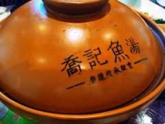 -山东八大碗山东老字号