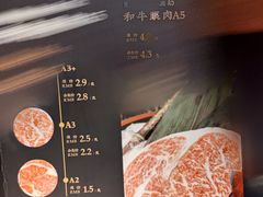 -哈拉海和牛主题餐厅(哈西店)